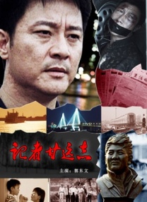 精品综合久久88色鬼首页
